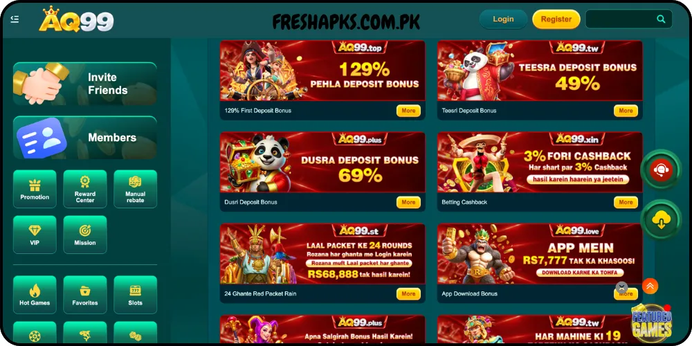 AQ99 Download